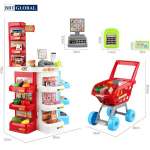 Bộ đồ chơi siêu thị có máy quẹt thẻ tính tiền cao cấp 668-20