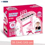 Đồ chơi đàn Organ 37 phím có sạc và ghế cho bé 328-03