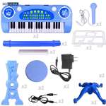Đồ chơi đàn Organ 37 phím có sạc và ghế cho bé 328-03