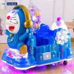 Nhún điện nhập khẩu hình Doremon NDNK-1041