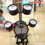Bộ đồ chơi trống cỡ to 7 chi tiết 6612A-6