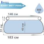 Bể bơi phao INTEX 28101