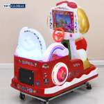 Nhún điện nhập khẩu Cún con NDNK-1069