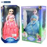 Đồ chơi búp bê cho bé 1107B