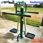 Máy tập lắc eo đôi ngoài trời KXJS-010