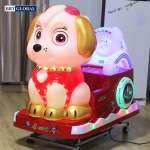 Nhún điện nhập khẩu Cún con NDNK-1069