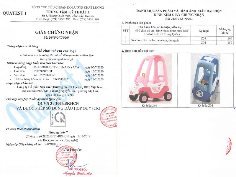 Xe chòi chân Hello Kitty ZESTER Style Hàn Quốc Z07