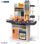 Đồ chơi nấu ăn cỡ lớn cao cấp 93cm 65 chi tiết 889-161