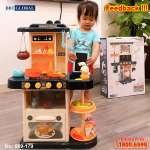 Đồ chơi nấu ăn cho bé 72cm 43 chi tiết xanh 889-179