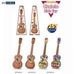Đồ chơi đàn âm nhạc Ukulele cỡ 65cm cho bé 626-42