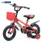 Xe đạp trẻ em chính hãng BBT Global BB01