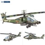 Đồ chơi xếp hình 3D cho bé hình trực thăng LD-258-17