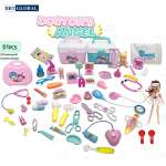 Đồ chơi bác sĩ cho bé 51 chi tiết 2 búp bê G007