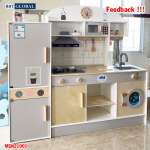 Đồ chơi nấu ăn gỗ cao cấp BBT GLOBAL cỡ lớn có đèn và âm thanh MSN21001