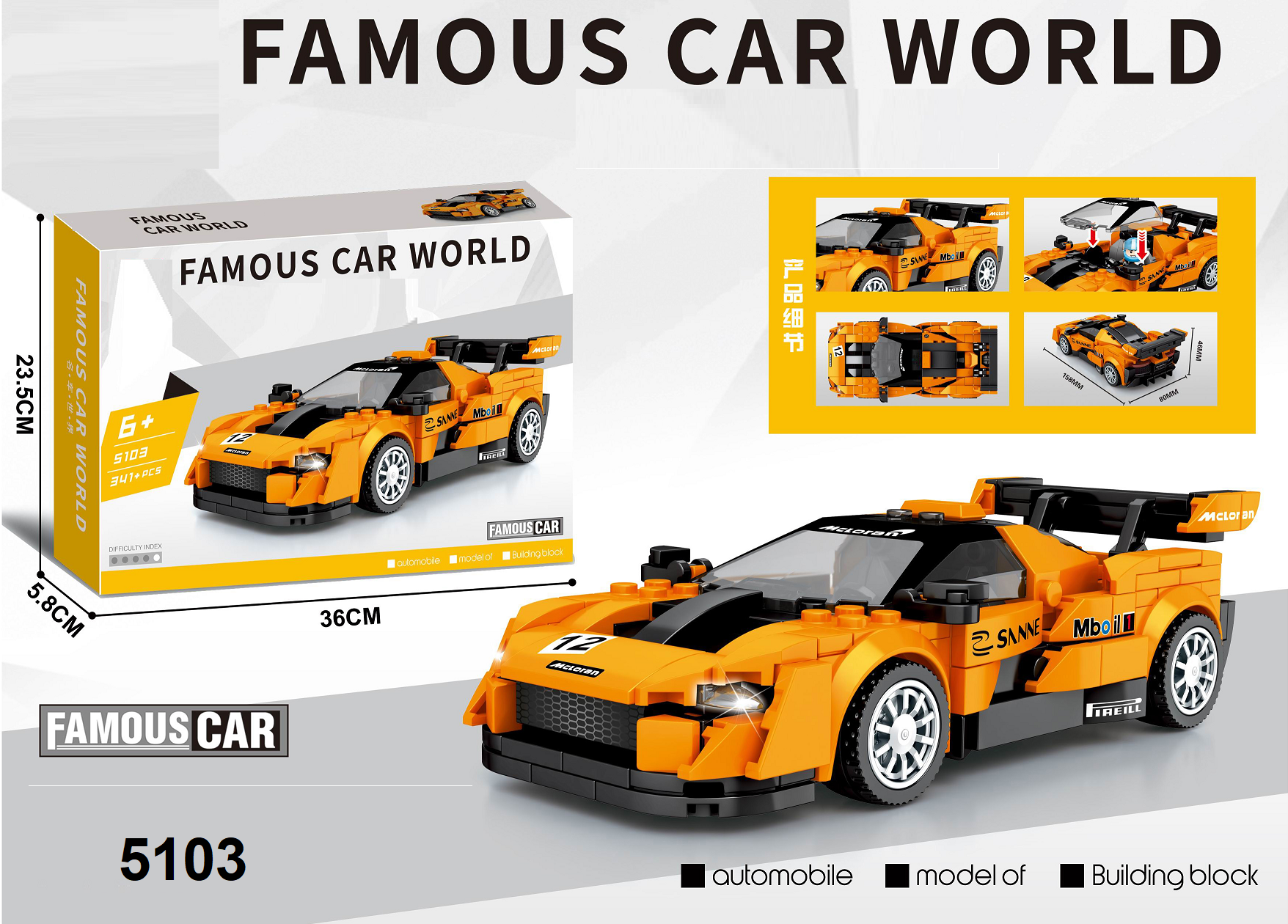 Đồ chơi xếp hình xe ô tô Lamborghini cho bé 341 chi tiết 5103