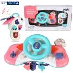 Đồ chơi vô lăng có đèn và nhạc cho bé 999-120B