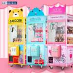 Máy gắp thú bông khu vui chơi GAME-6012