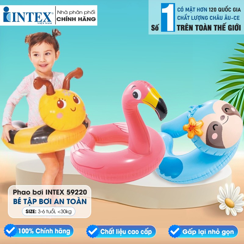 Phao bơi thú vòng INTEX 59220