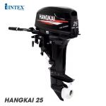 Máy chạy thuyền động cơ 2 thì HangKai 25