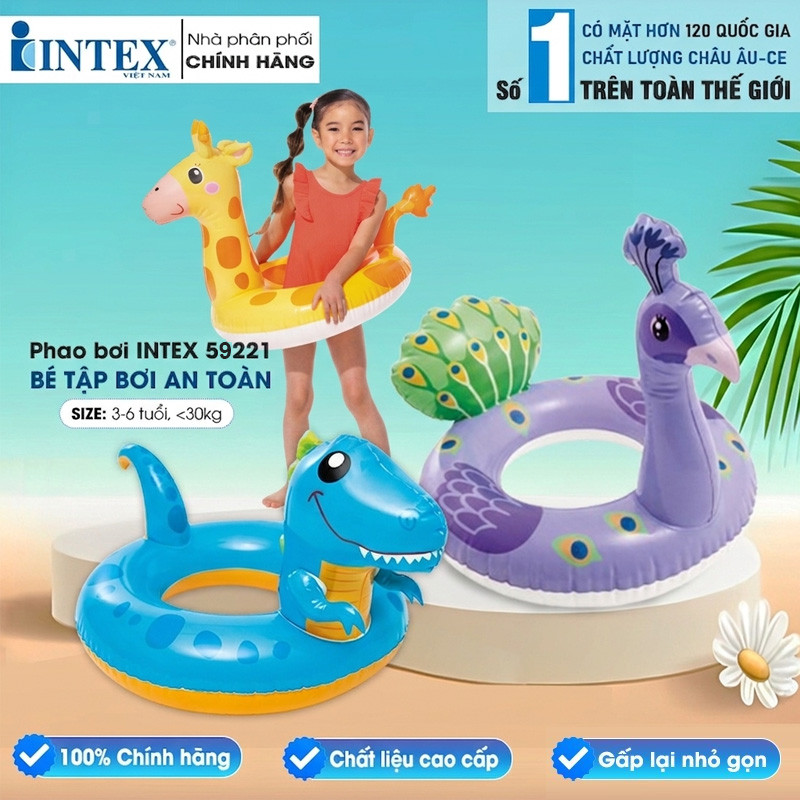 Phao bơi tròn cho bé hình thú INTEX 59221