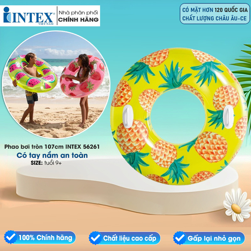 Phao bơi tròn sắc màu 1m07 có 2 tay cầm INTEX 56261