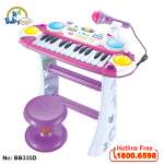Bộ đàn organ có ghế ngồi màu hồng BBT GLOBAL BB335D
