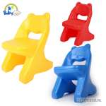 Ghế nhựa Hàn Quốc nhập khẩu gấu đáng yêu HN469