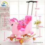 Bập bênh bông BBT Global cao cấp 3 trong 1 cún con RK-603