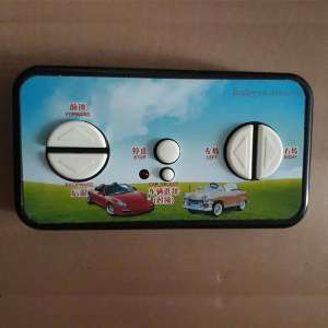 Điều khiển xe BBT-111