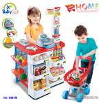 Đồ chơi bán hàng siêu thị cỡ lớn cao cấp 668-05