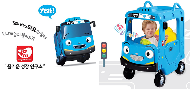 Xe chòi chân Tayo bus ZESTER Z01