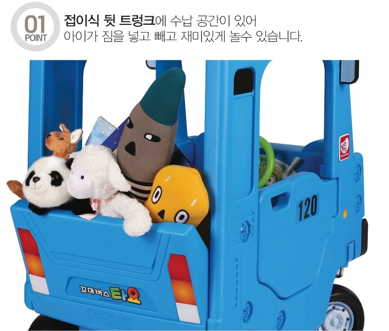 Xe chòi chân Tayo bus ZESTER Z01