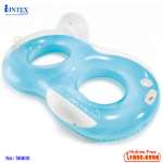 Phao bơi đôi tựa lưng INTEX 56800
