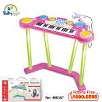 Bộ đàn Organ và trống điện tử đứng chơi xanh BB387X