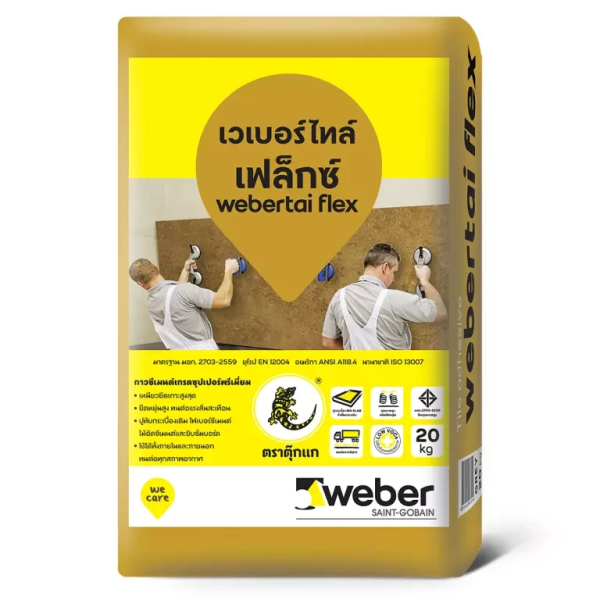 wbfwebertai-flex-nau