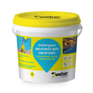 wbhrwebercolor-hr-37kg2018