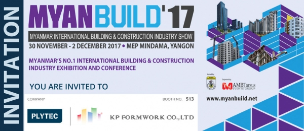 myanbuild-e-invitation