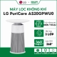 may-loc-khong-khi-lg-puricare-aero-furniture-as20gpwu0-trang-loc-khong-khi-as20gpwu0-3600-cong-nghe-uvnano-he-thong-loc-da-chieu