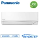 a-panasonic-1-chieu-inverter-12000-btu-cu-cs-xpu12wkh-8-chinh-hang-ben_f6652cab0e5e4af5996a6c15c8ad833a_master