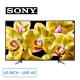 android-tivi-sony-4k-uhd-43-inch-kd-43x8000g_cab7f046d69d4f848f443ce3686f415f_master