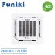 dieu-hoa-am-tran-funiki-2-chieu-24000-btu-ch24_61c879d54ce34d8ea61103830475a9bd_master