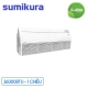 dieu-hoa-ap-tran-sumikura-1-chieu-36000-btu-apl-apo-360_f21eb0bb57ac4c388ea2c7a9e97ee204_master