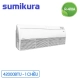 dieu-hoa-ap-tran-sumikura-1-chieu-42000btu-apl-apo-420-hang-chinh-hang_16151a8ae90a4453a486105e5d3fa631_master