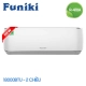 dieu-hoa-funiki-2-chieu-18000btu-sh18-mmc2-chinh-hang-tot_6d10e1375548471c8c6d2f75a91f6452_master
