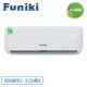 dieu-hoa-funiki-2-chieu-9000-btu-sh09mmc2_605be5c5622f41c7bb0db4e33636aeb0_master