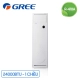 dieu-hoa-gree-1-chieu-24000-btu-gvc24ag-k3nnb1a_964494398710408d8a05fa8e8f877e3a_master