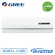 dieu-hoa-gree-2-chieu-inverter-9000-btu-gwh09wa-k3d9b7l-chinh-hang_35e25c3c02bc49dbbb1920921900969a_master