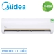dieu-hoa-midea-1-chieu-12000btu-msma3-13crn1_084557f3bef14f6ab72d9f6fc33cd782_master