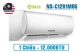 dieu-hoa-nagakawa-1-chieu-12000btu-ns-c12r1m05_b0549709ad6743ac9b1b9f79f945633e_grande