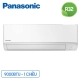 dieu-hoa-panasonic-1-chieu-9000-btu-cu-cs-n9wkh-8-chinh-hang_a07e08f25ecc4dbba55d726337529f8a_master